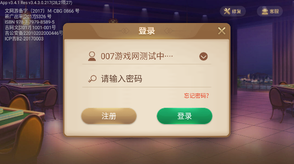 陕麻圈官方版