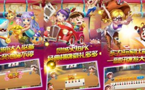神人斗地主官网版游戏