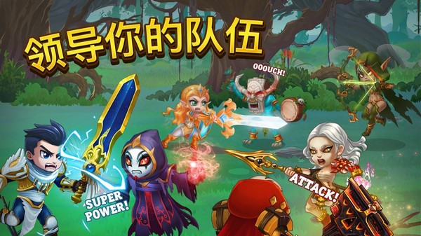 英雄战争内置菜单
