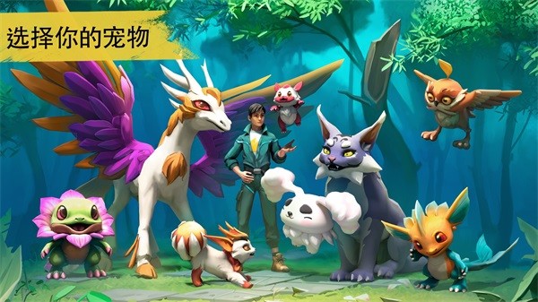 阿米金生存（Amikin Survival）
