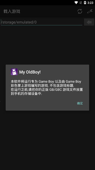 安卓gbc模拟器（My OldBoy!）