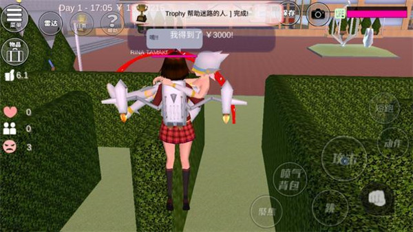 樱花校外模拟器2图片3