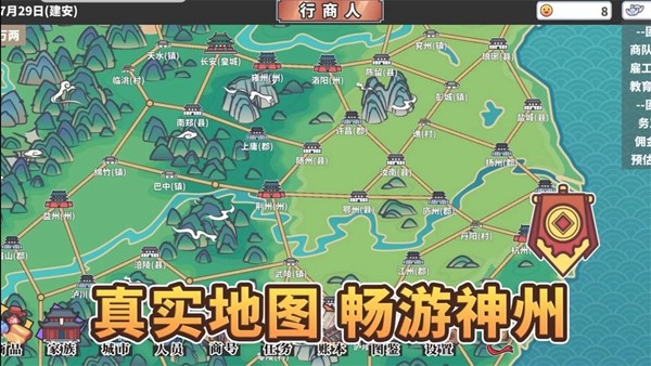 中华一商内置修改器