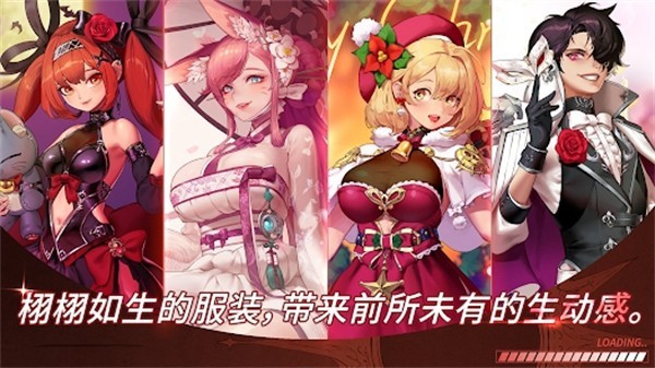 异世界佣兵团养成记图片2