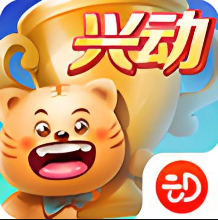 兴动互娱麻将app正版