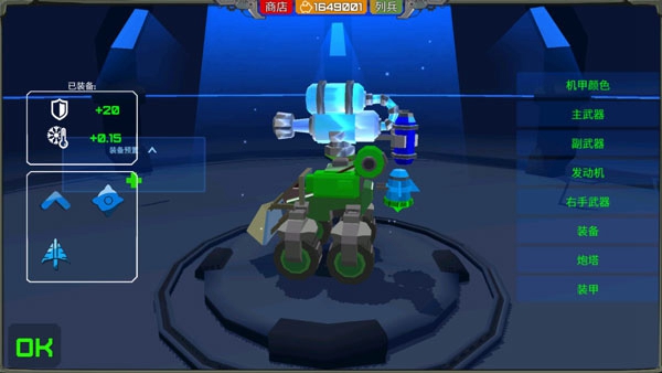 装甲小队无限金币中文版(ArmoredSquad)