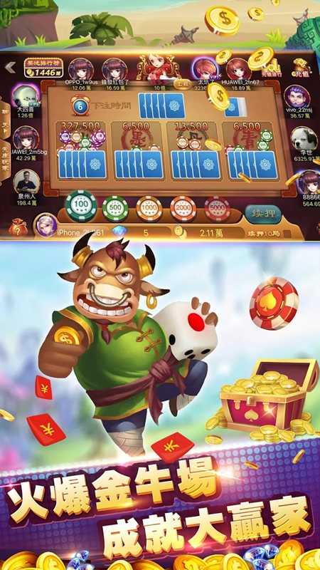 残局斗地主(可乐)原版