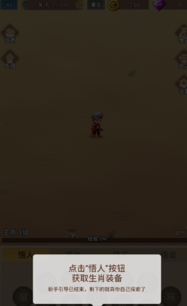 因为怕疼只能无敌图片4