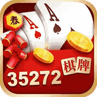 35273游戏平台入口