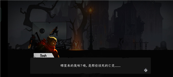 暗影骑士绝命旅途2