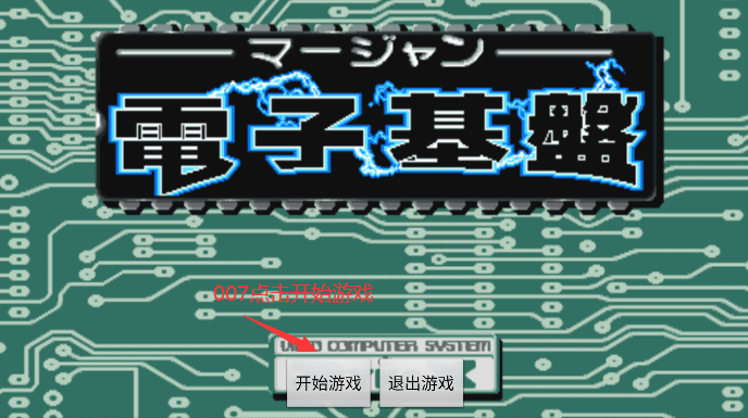 电子基盘手机版app