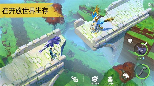 阿米金生存（Amikin Survival）