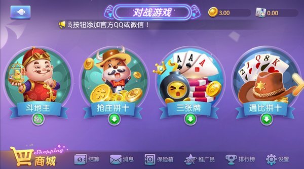 天宫app官方版
