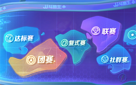 JJ比赛官方2026手机版