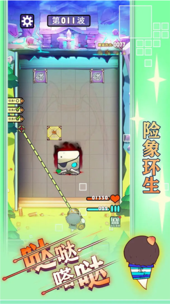 哒哒嗒哒内置菜单版图片2
