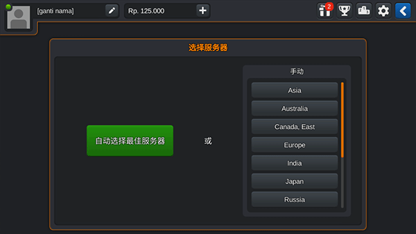 印尼巴士模拟器10
