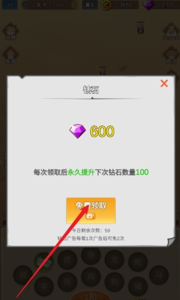 因为怕疼只能无敌图片7