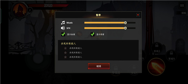 暗影骑士绝命旅途5