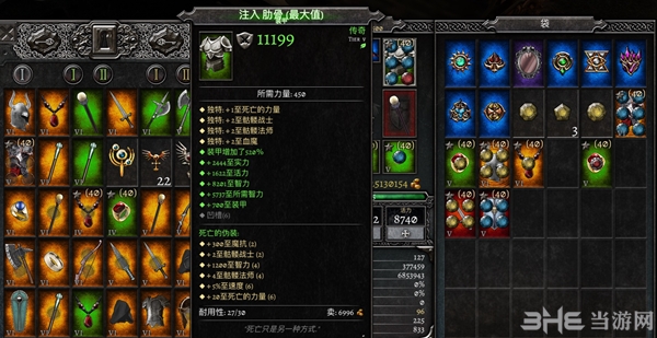 阿尼玛灵魂图片8