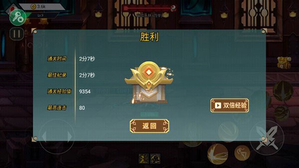 阿拉德战争免广告版