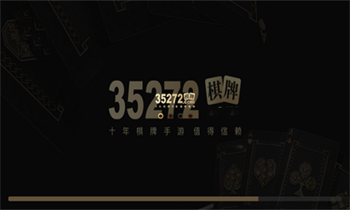35273app官方版