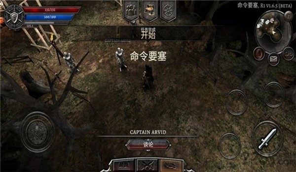阿尼玛灵魂破解版（Anima）