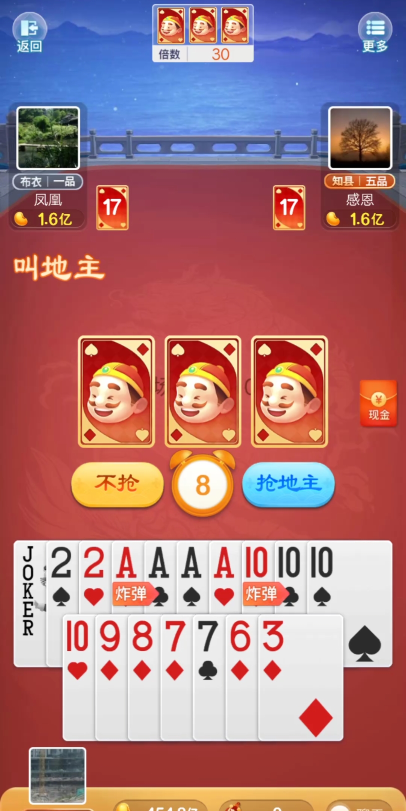 兴动互娱麻将app正版