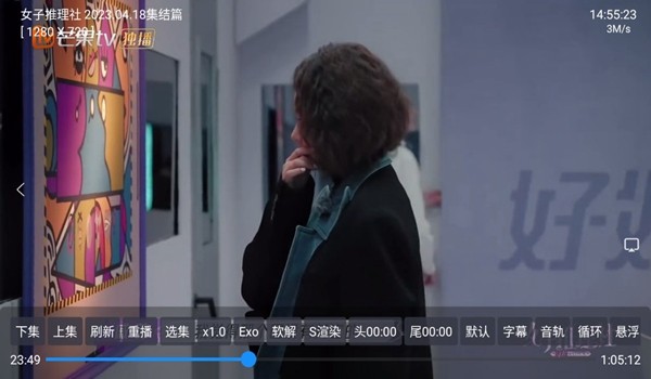 白虾影院去广告