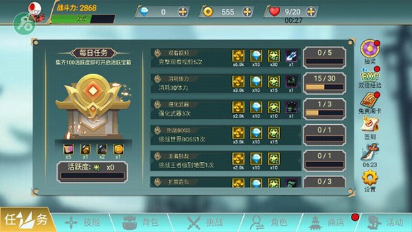 阿拉德战争免广告版