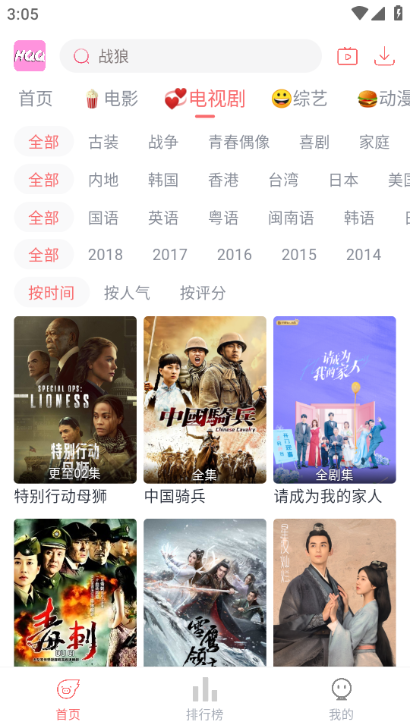 哈奇奇影视