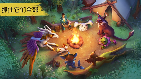 阿米金生存图片2