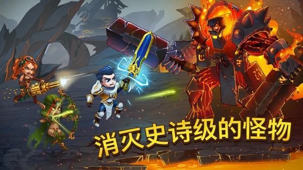 英雄战争内置菜单