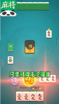 南京全民麻将赚钱