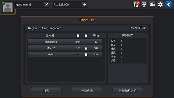 印尼巴士模拟器11