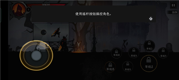 暗影骑士绝命旅途3