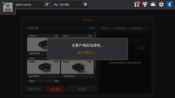 印尼巴士模拟器13
