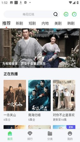 阿虎影视2