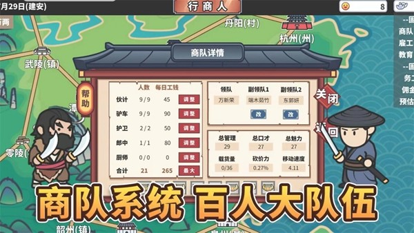 中华一商内置修改器