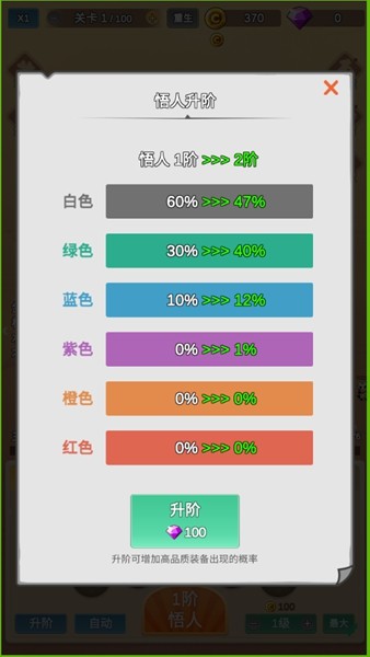 因为怕疼只能无敌免广告版