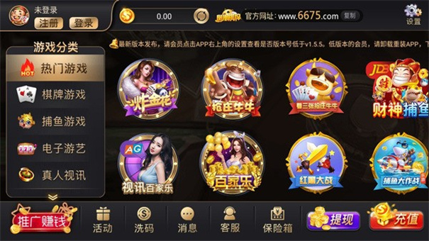 凤凰棋牌手游
