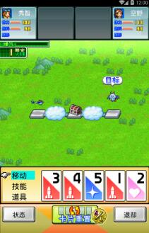 蓝天飞行队物语18