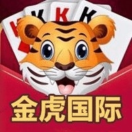 金虎国际j6棋牌官网版本
