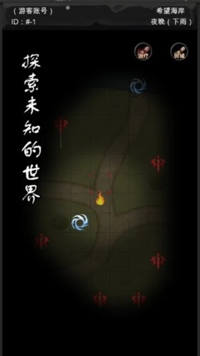 异界庄园内置修改器版