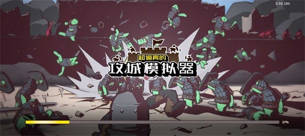 sws攻城模拟器安卓版（超逼真的攻城模拟器）