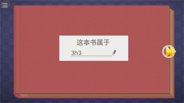 Unpacking搬家开箱模拟器图片2