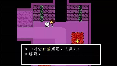 ulbsans模拟器（Undertale）