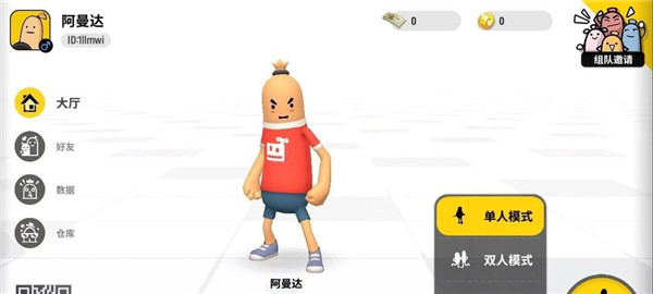 sausageman国际服3