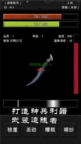 异界庄园内置修改器版