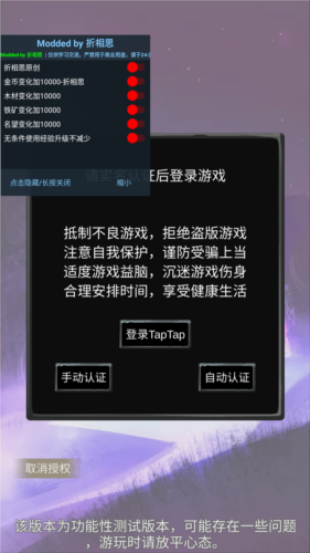 异界庄园图片2