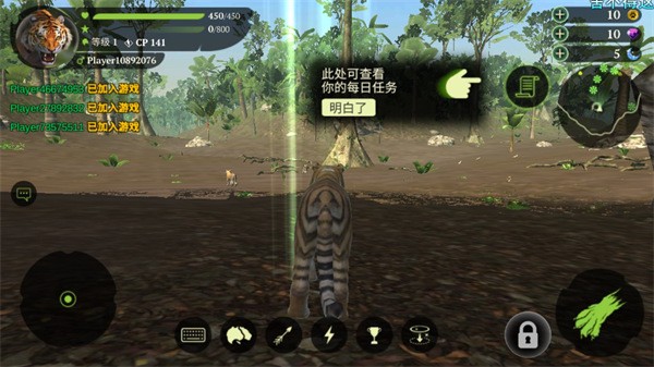 老虎模拟器无限金币钻石版